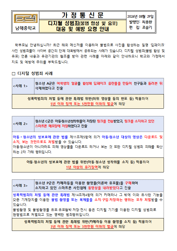 IMG_151241.png