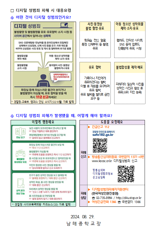 IMG_151254.png