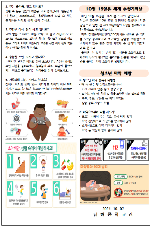 IMG_130718.png