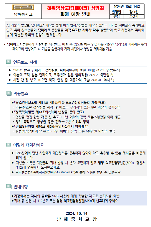 IMG_143315.png