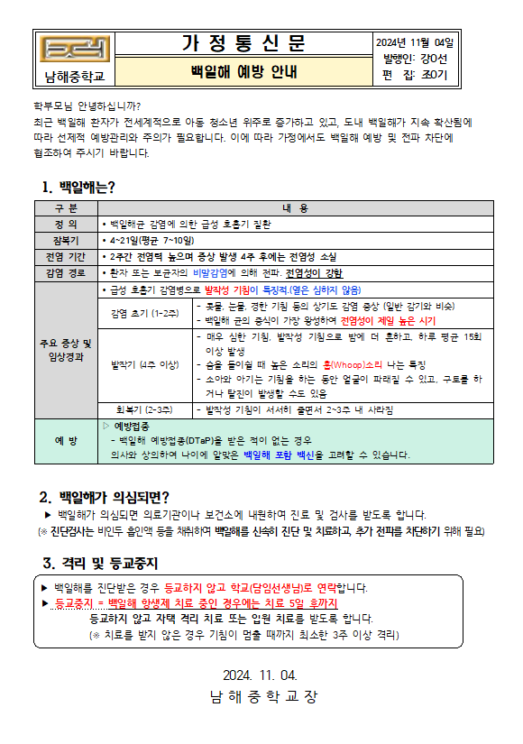 IMG_132416.png