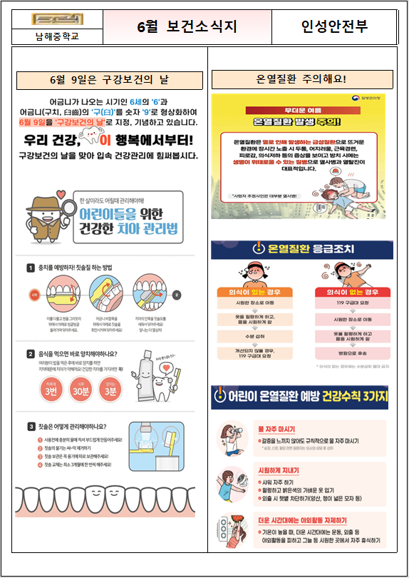IMG_093917.png