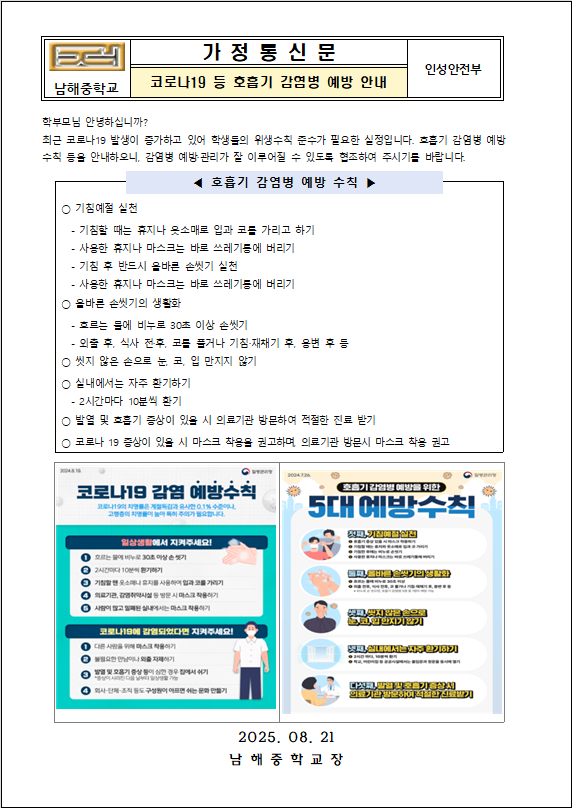IMG_115244.png