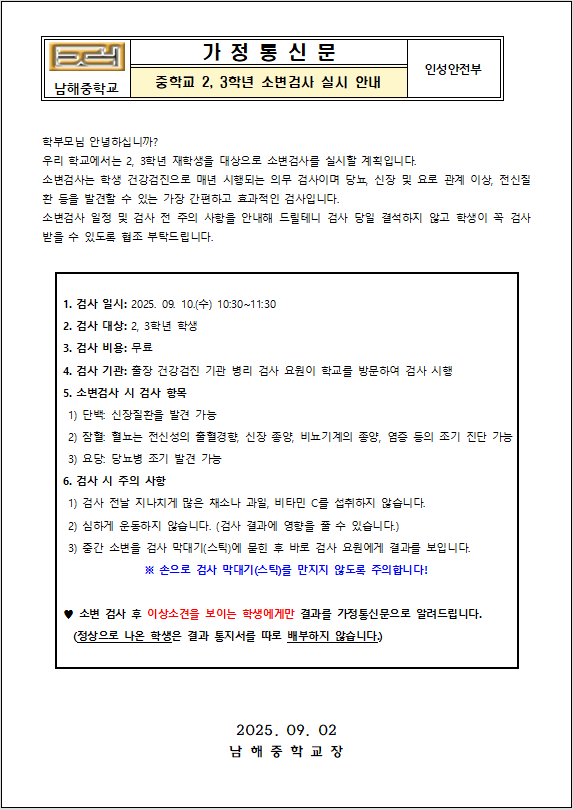 IMG_084336.png