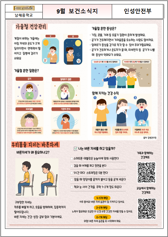 IMG_101722.png