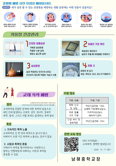 IMG_083316.png