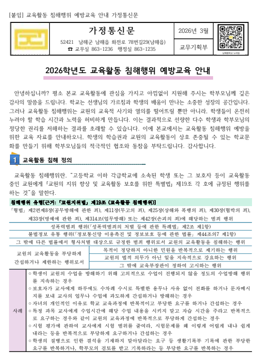 IMG_135836.png