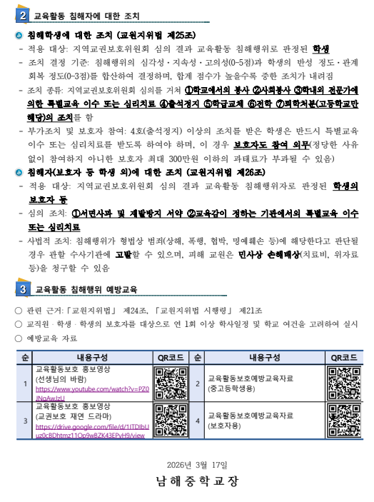 IMG_135852.png