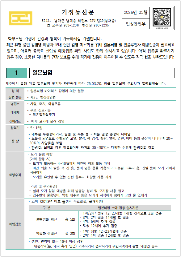 IMG_084040.png