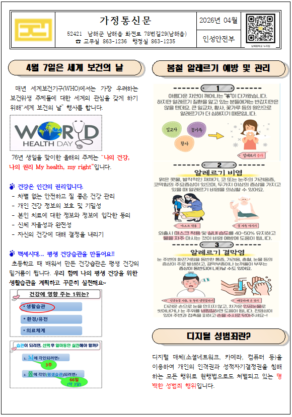 IMG_162036.png