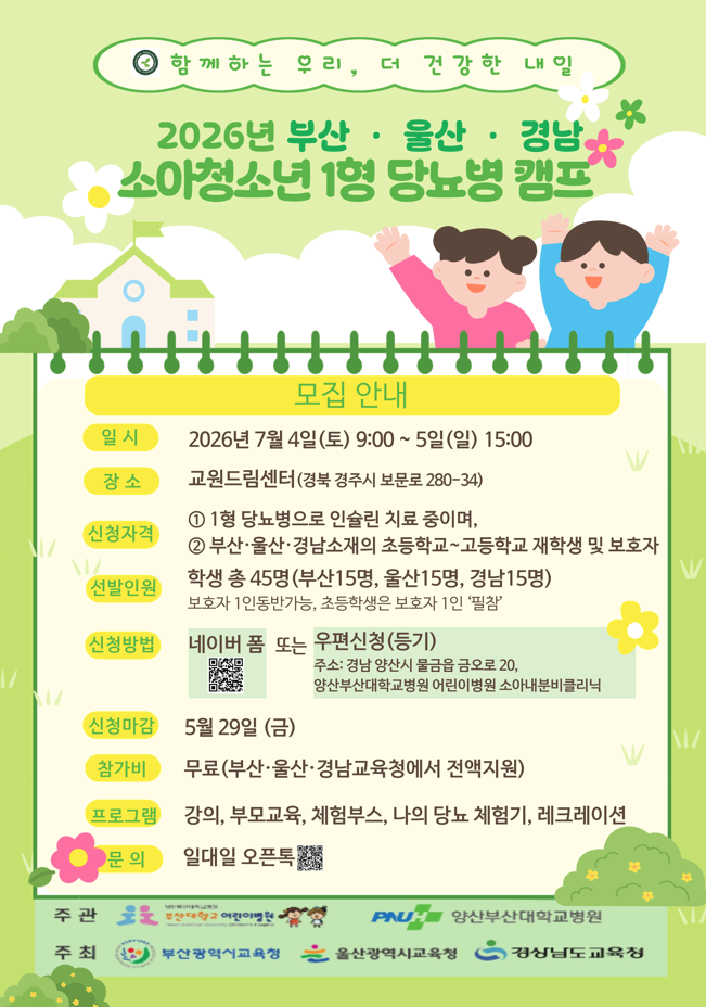 IMG_112637.png