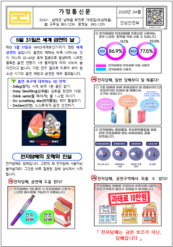 IMG_092212.png