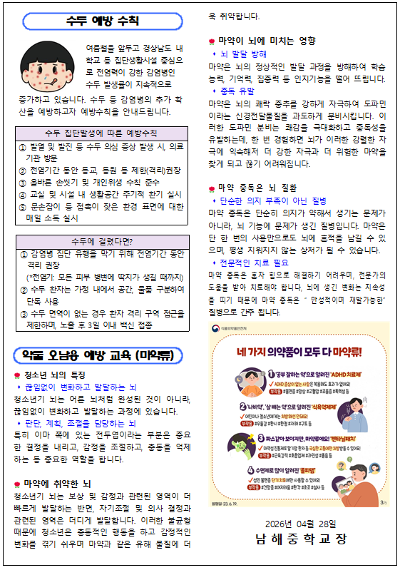 IMG_092223.png